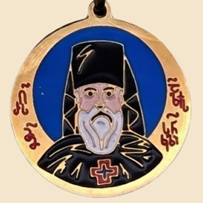 Saint Alexi Georgian enamel medallion by ELESA